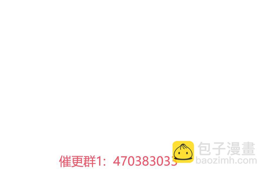 《被天敌饲养的日子》第197话 明明也在担心 第30页