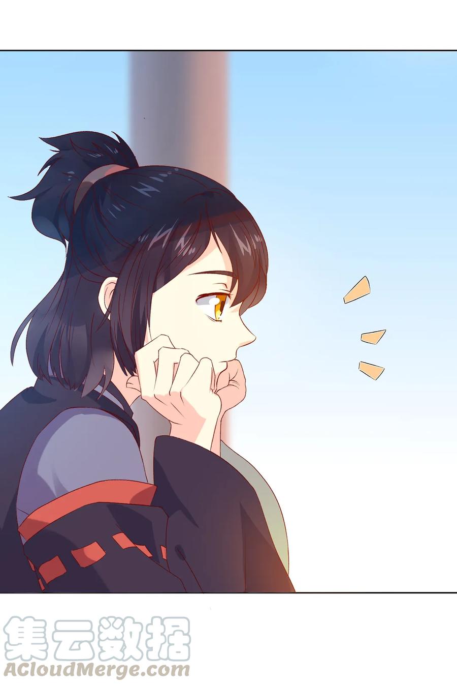 《被天敌饲养的日子》第197话 明明也在担心 第4页