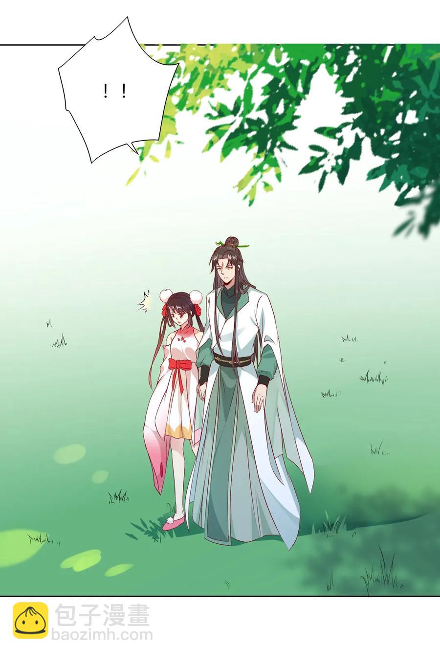 《被天敌饲养的日子》第197话 明明也在担心 第5页