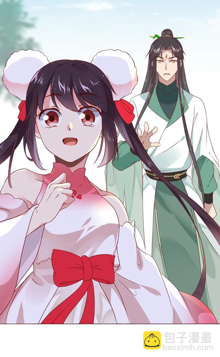 《被天敌饲养的日子》第197话 明明也在担心 第8页