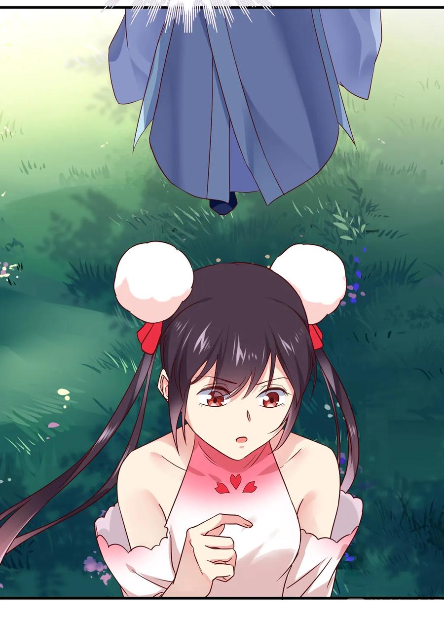《被天敌饲养的日子》第199话 会拍蛇屁了 第14页