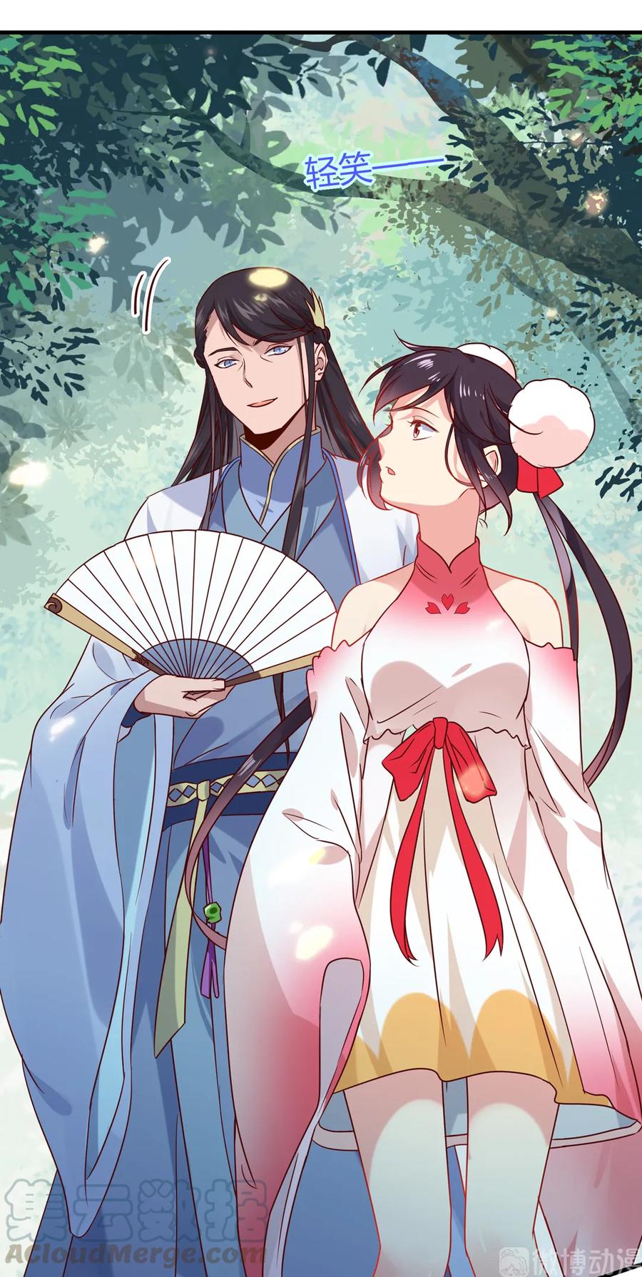 《被天敌饲养的日子》第199话 会拍蛇屁了 第16页