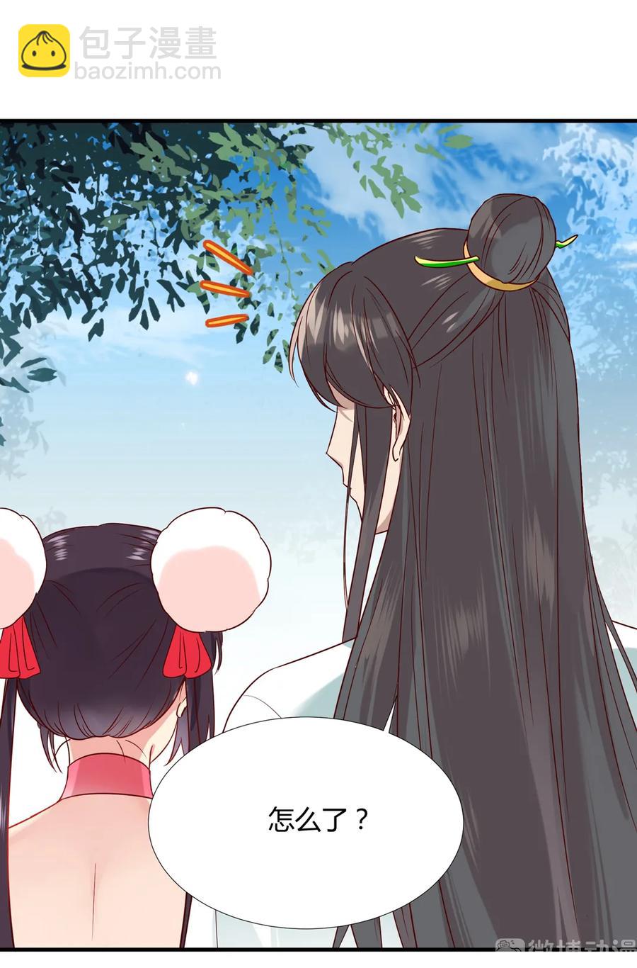 《被天敌饲养的日子》第199话 会拍蛇屁了 第18页