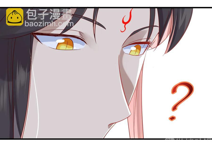 《被天敌饲养的日子》第199话 会拍蛇屁了 第21页