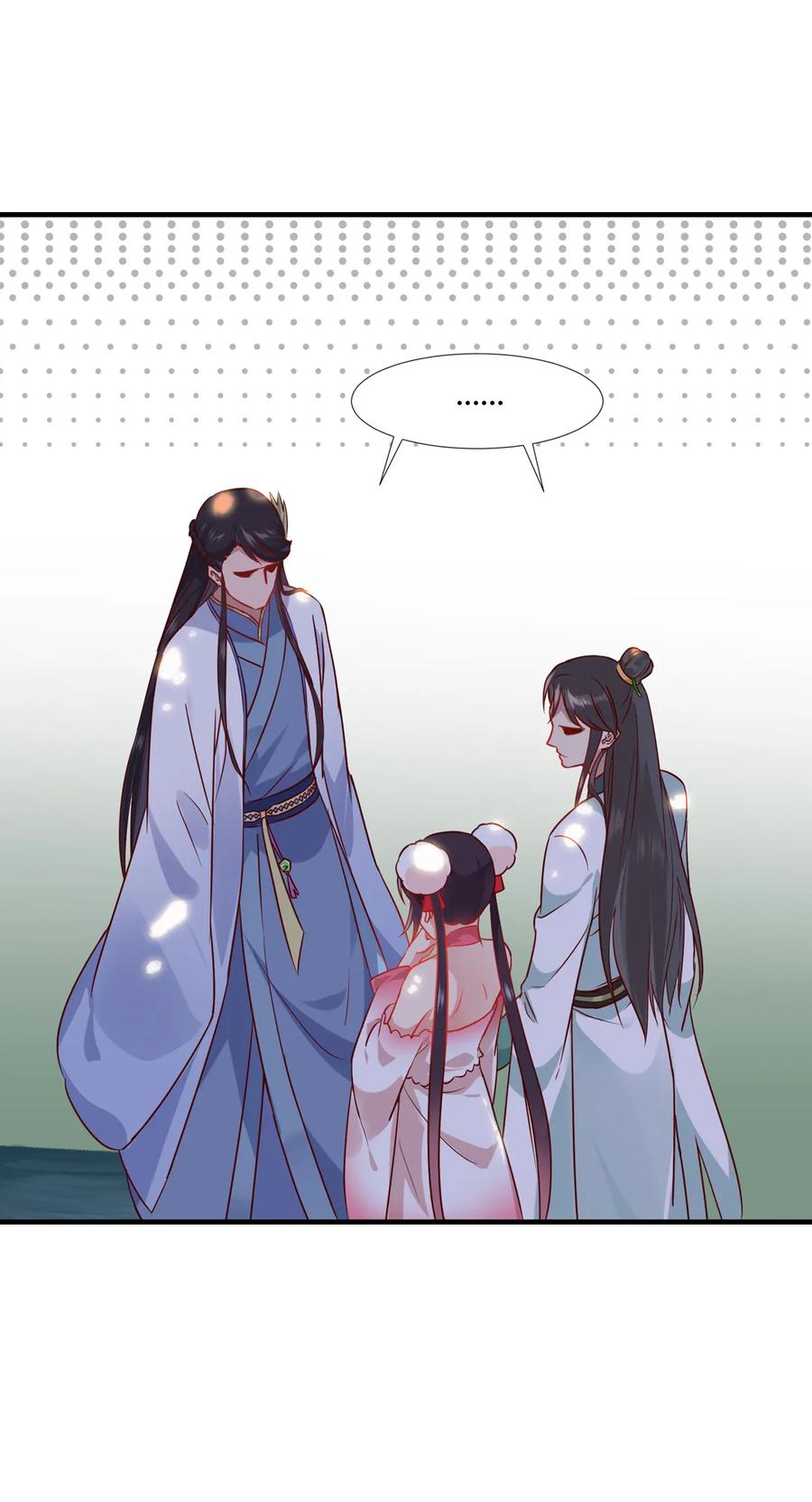 《被天敌饲养的日子》第199话 会拍蛇屁了 第23页