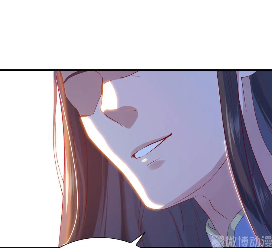 《被天敌饲养的日子》第199话 会拍蛇屁了 第26页