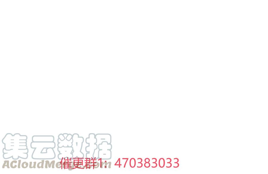 《被天敌饲养的日子》第199话 会拍蛇屁了 第28页