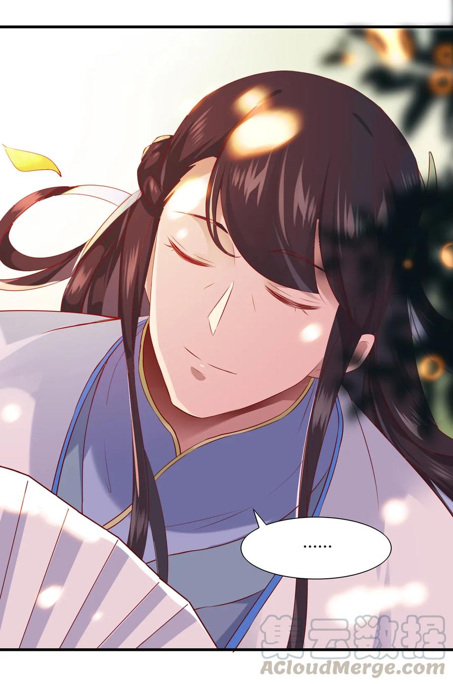 《被天敌饲养的日子》第199话 会拍蛇屁了 第4页