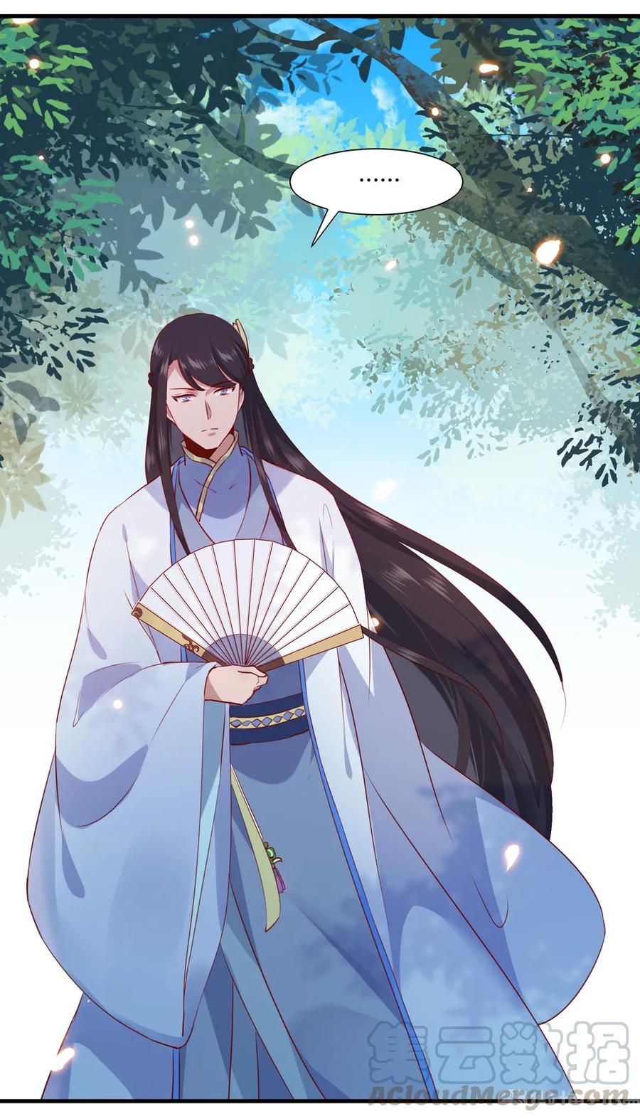 《被天敌饲养的日子》第199话 会拍蛇屁了 第7页