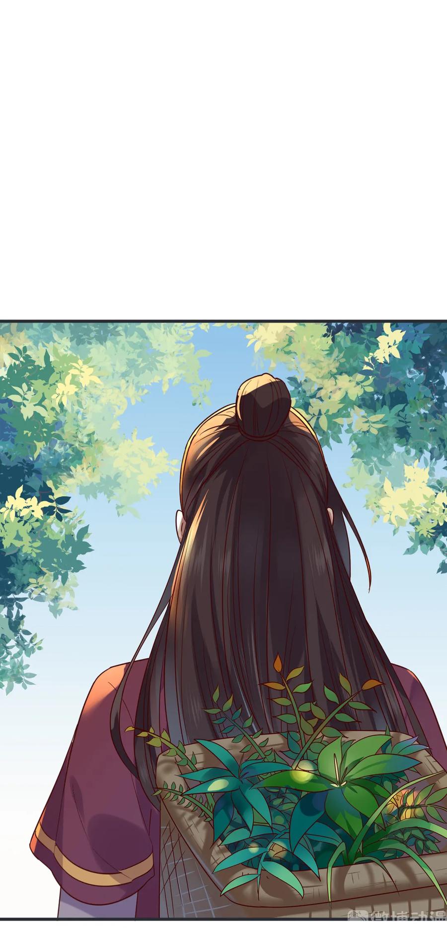 《被天敌饲养的日子》第201话 女人，给我躲好了 第12页