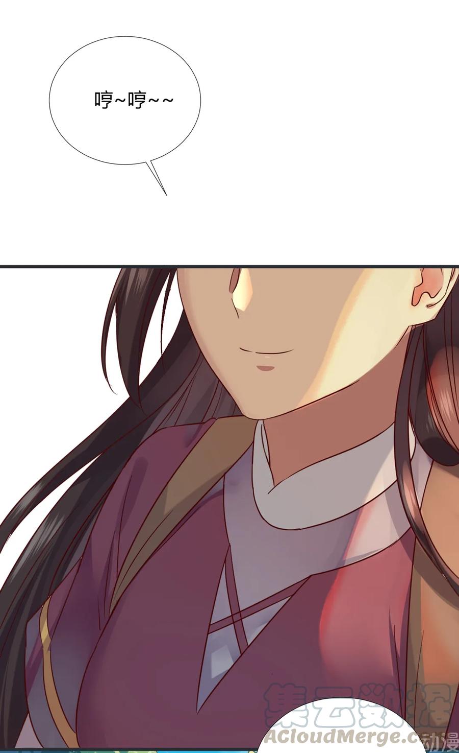 《被天敌饲养的日子》第201话 女人，给我躲好了 第13页