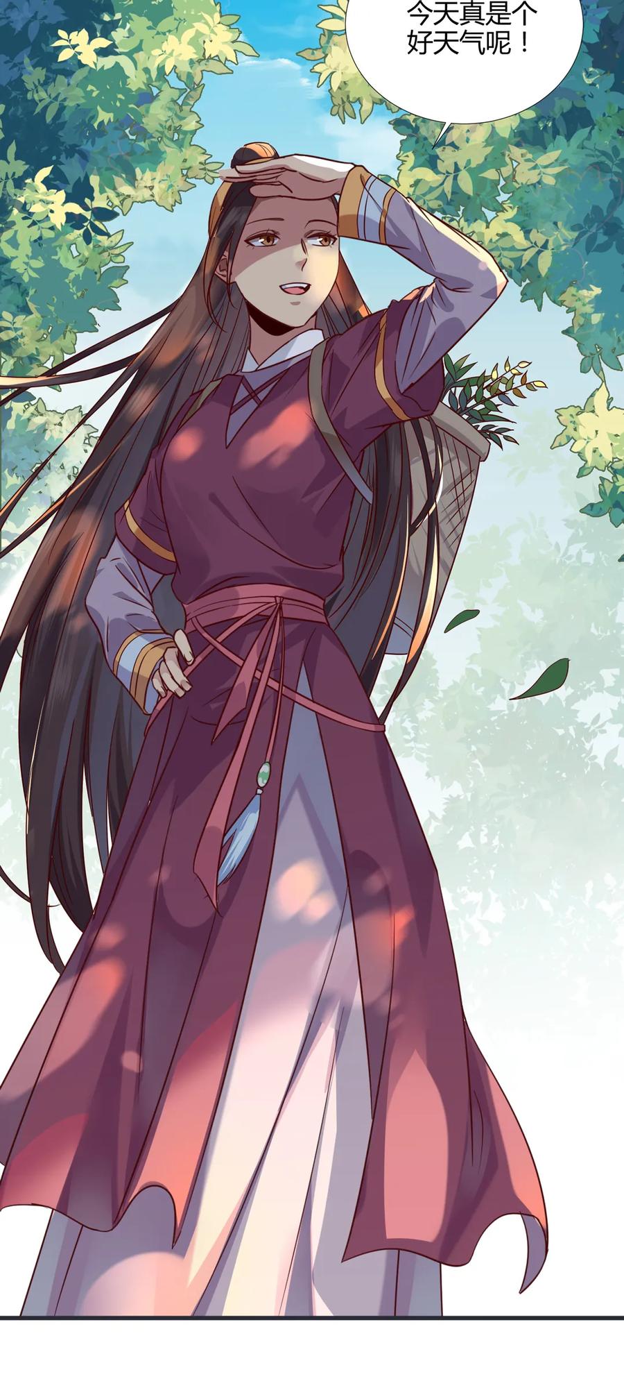 《被天敌饲养的日子》第201话 女人，给我躲好了 第14页