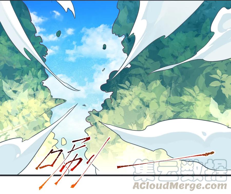 《被天敌饲养的日子》第201话 女人，给我躲好了 第16页