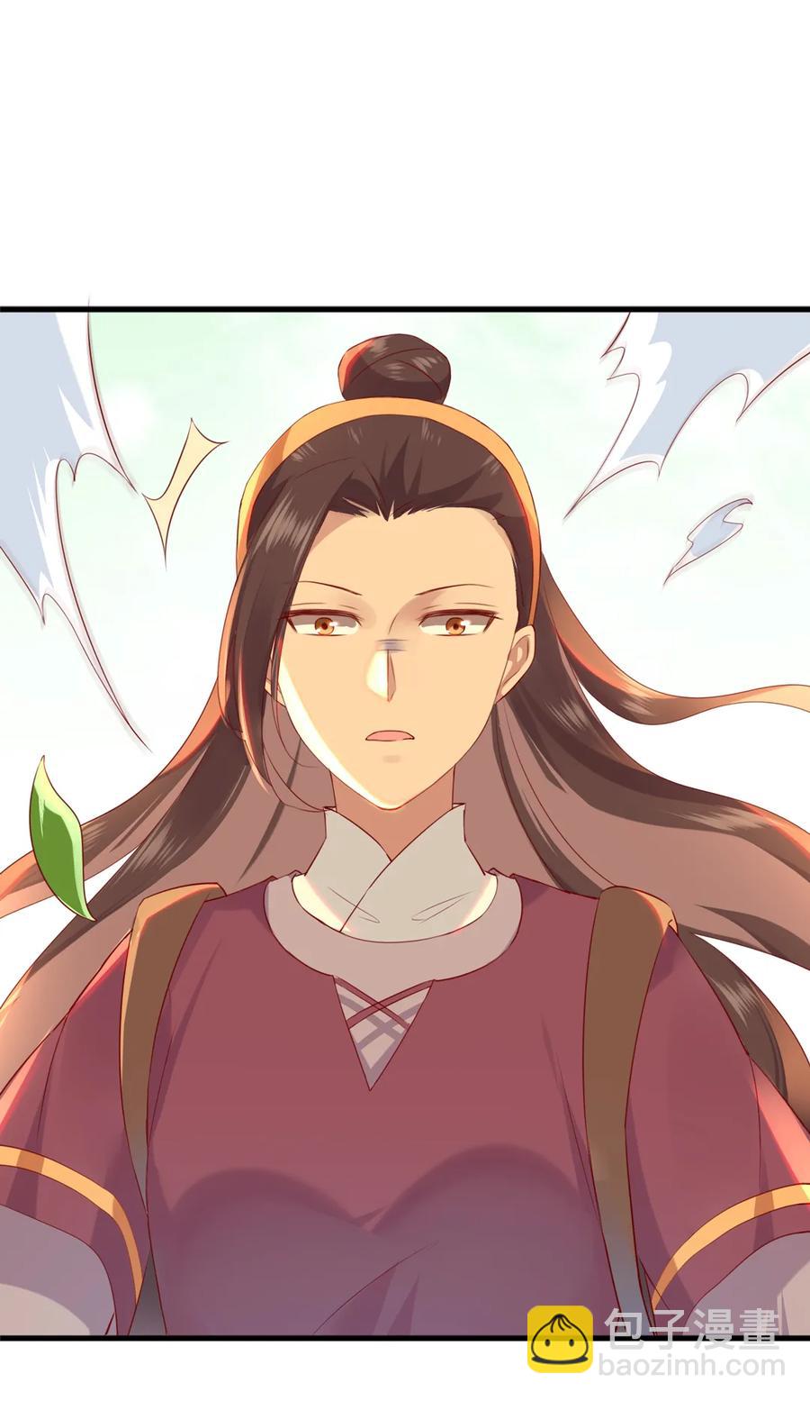 《被天敌饲养的日子》第201话 女人，给我躲好了 第17页