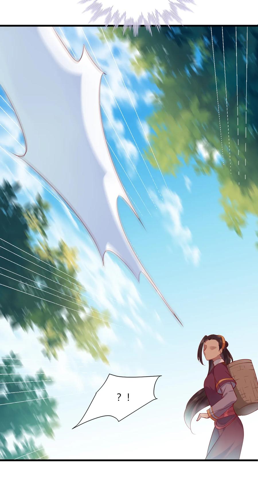 《被天敌饲养的日子》第201话 女人，给我躲好了 第20页