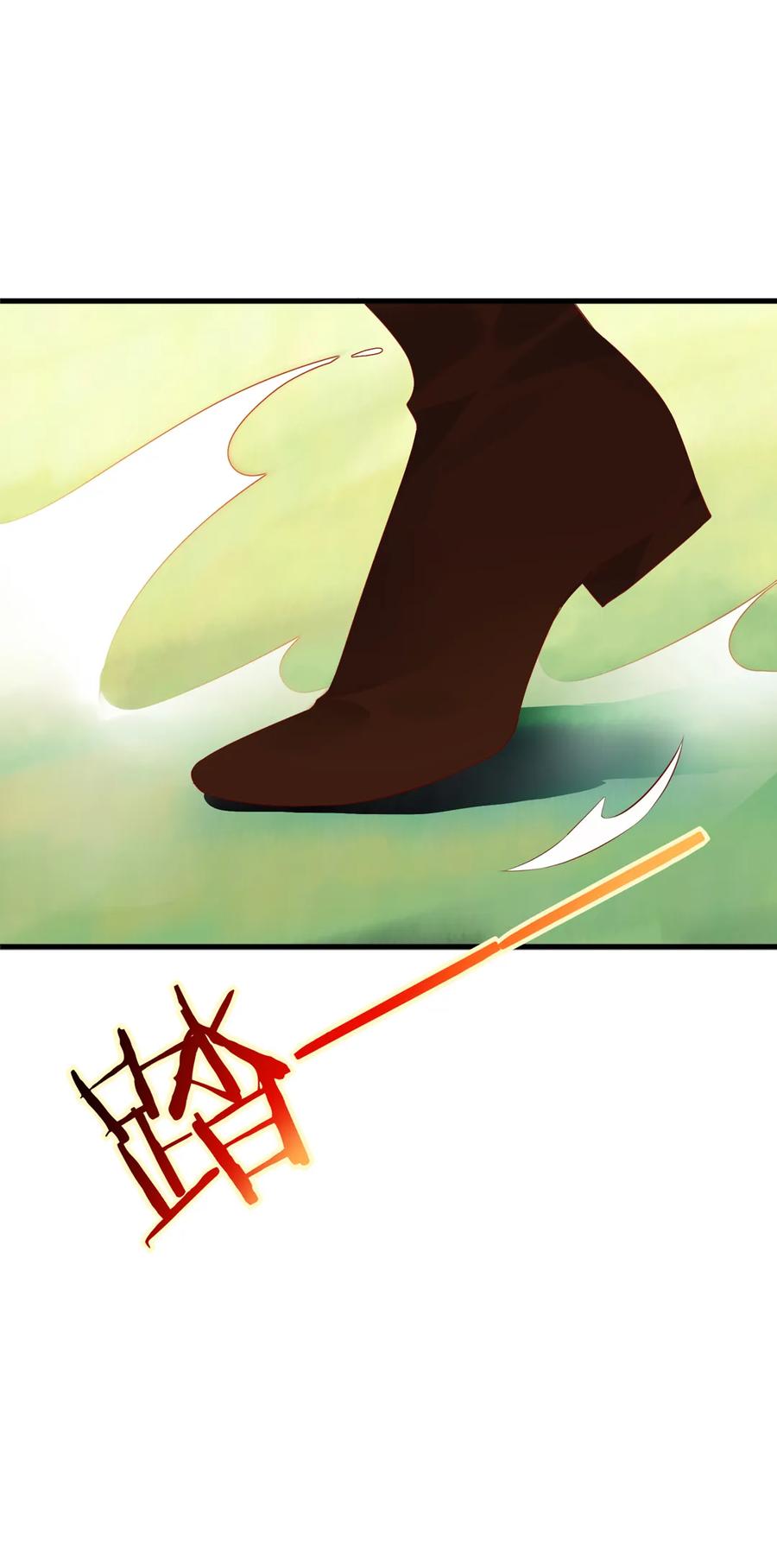 《被天敌饲养的日子》第201话 女人，给我躲好了 第21页