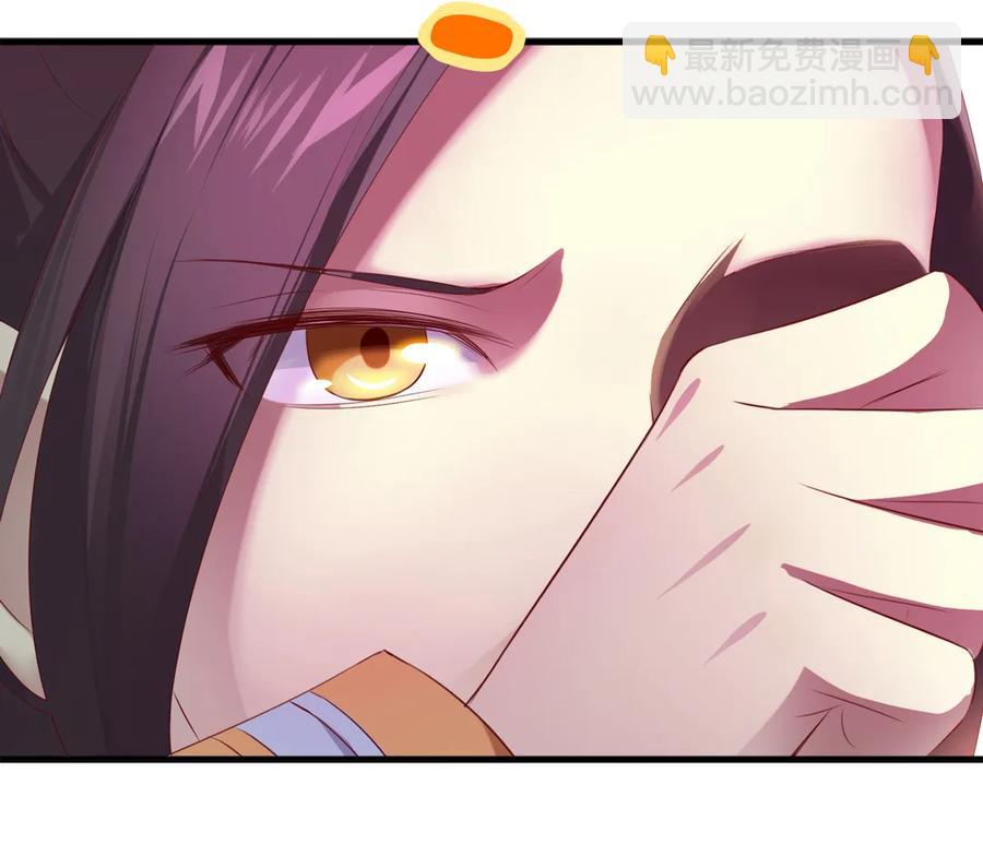 《被天敌饲养的日子》第201话 女人，给我躲好了 第23页