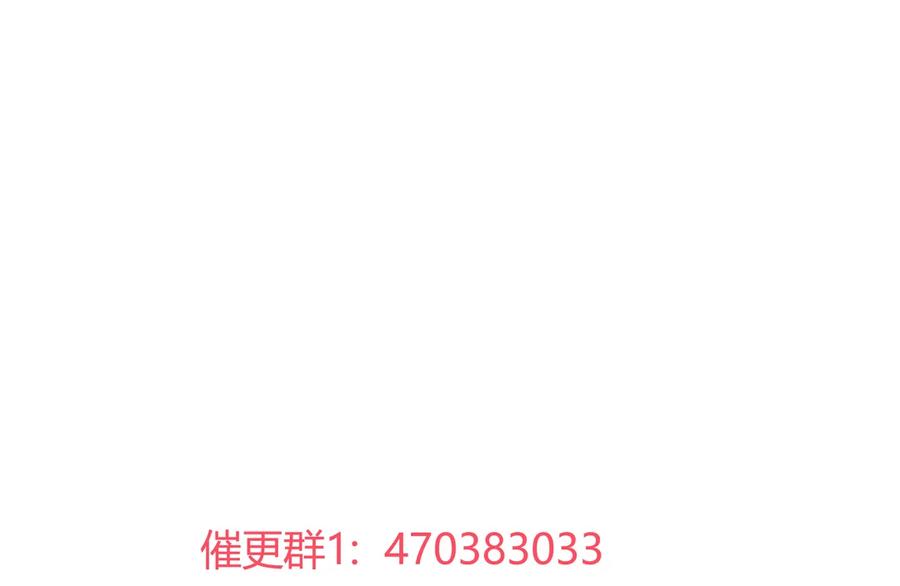 《被天敌饲养的日子》第201话 女人，给我躲好了 第26页