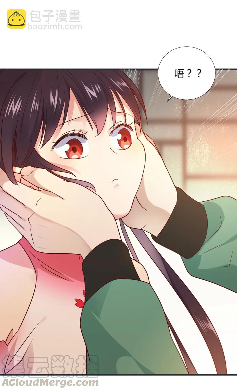 《被天敌饲养的日子》第201话 女人，给我躲好了 第4页