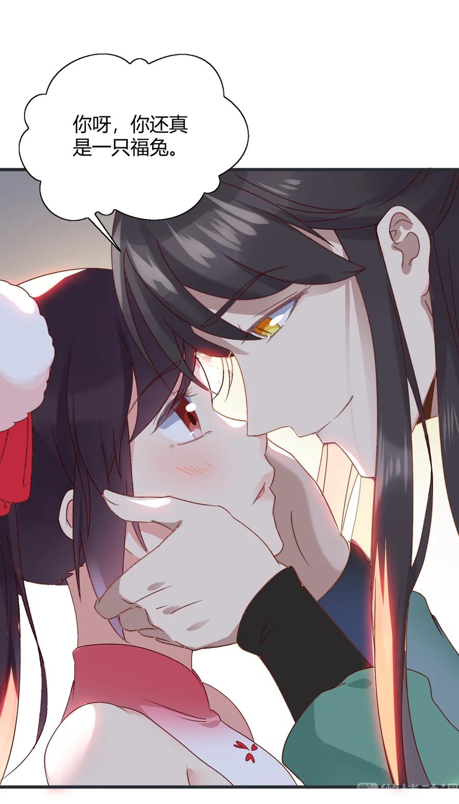 《被天敌饲养的日子》第201话 女人，给我躲好了 第5页