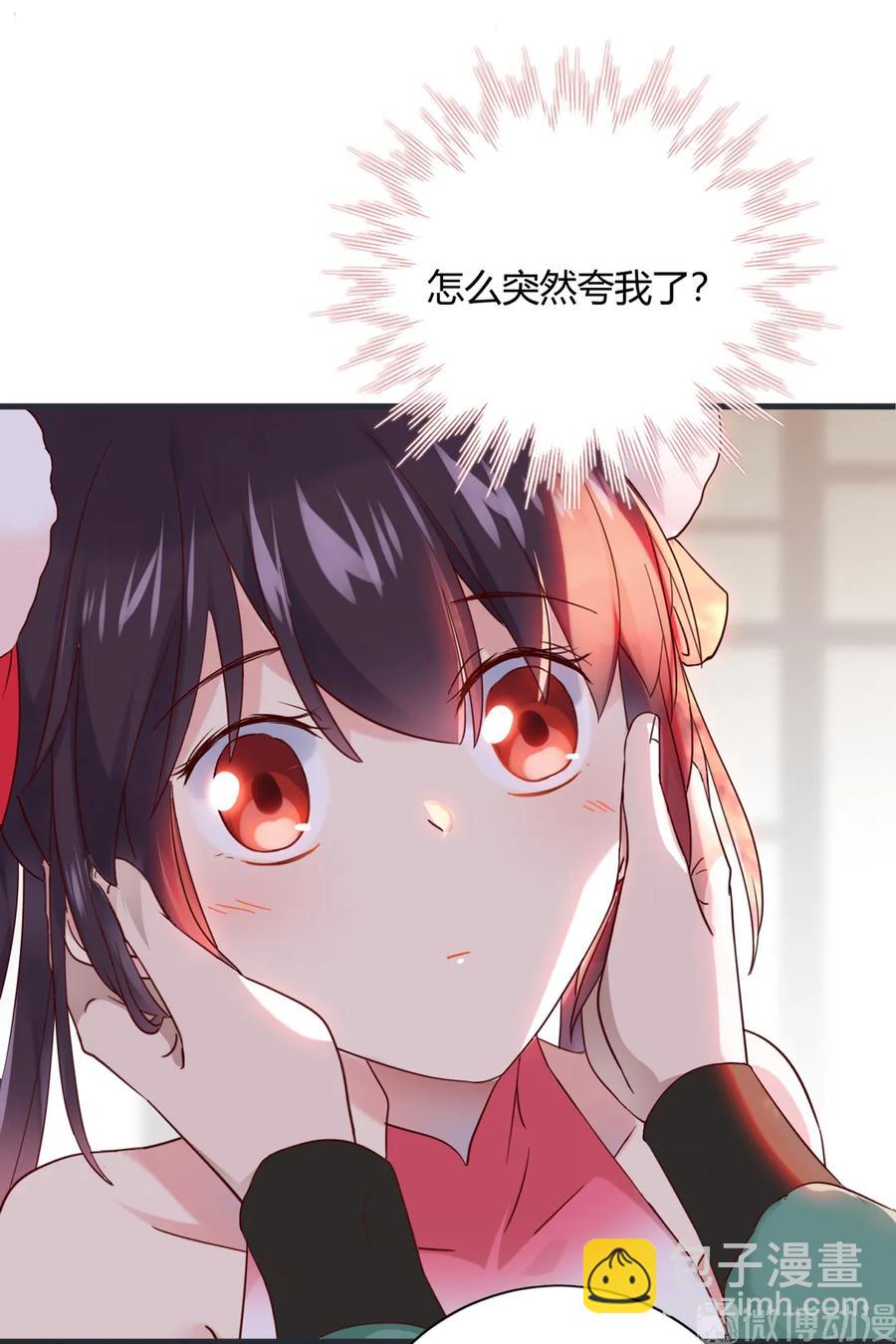 《被天敌饲养的日子》第201话 女人，给我躲好了 第6页