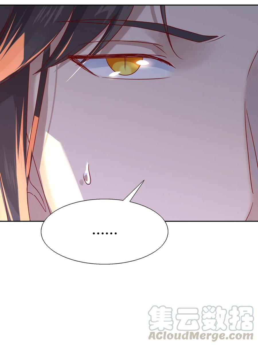《被天敌饲养的日子》第204话 好奇心害死猫 第10页