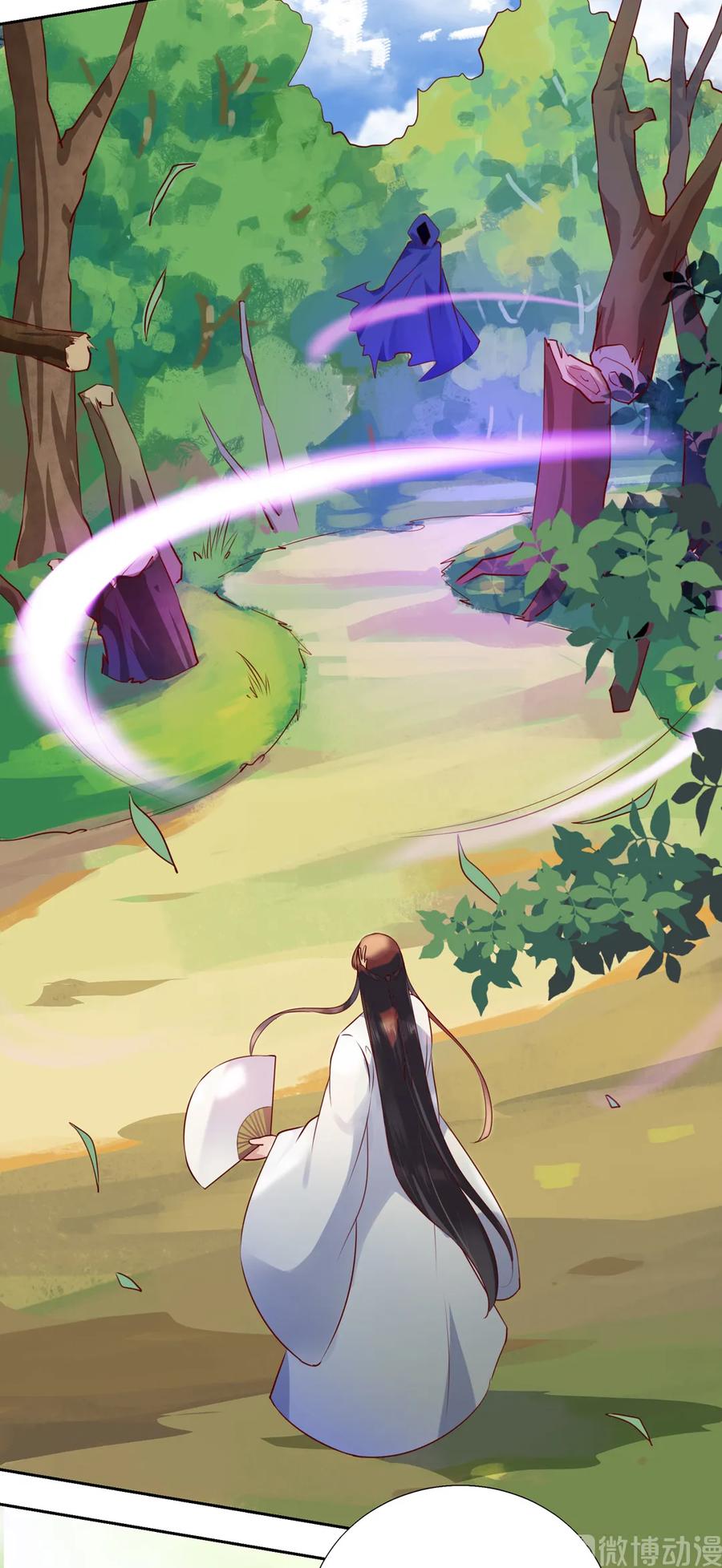 《被天敌饲养的日子》第204话 好奇心害死猫 第12页