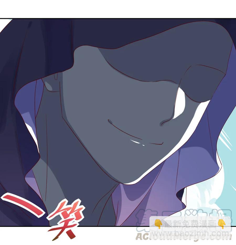 《被天敌饲养的日子》第204话 好奇心害死猫 第19页