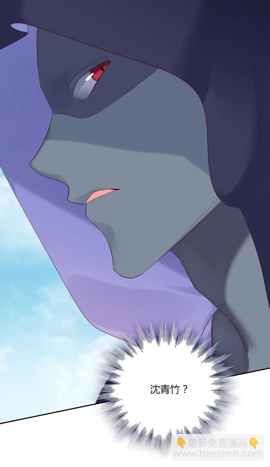 《被天敌饲养的日子》第204话 好奇心害死猫 第30页
