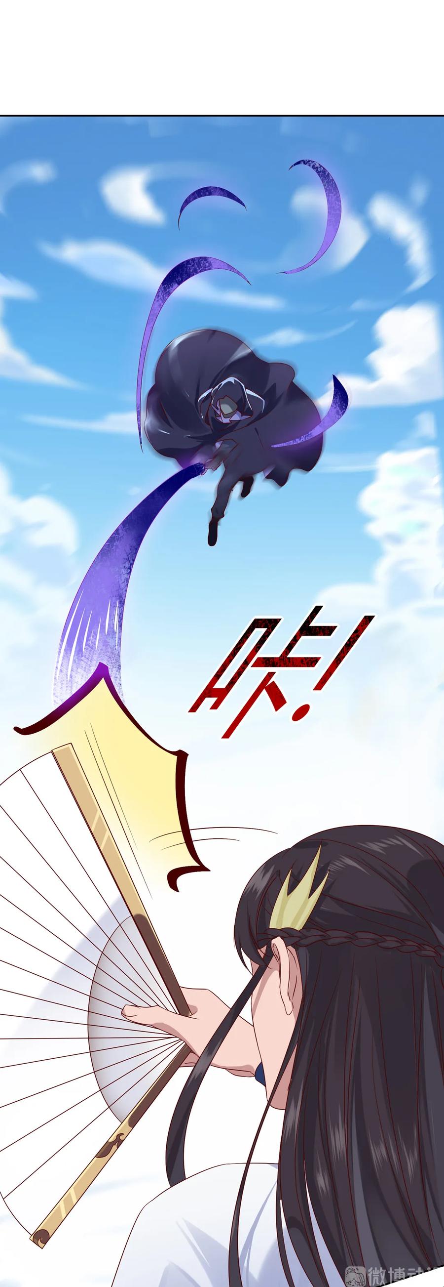 《被天敌饲养的日子》第204话 好奇心害死猫 第32页