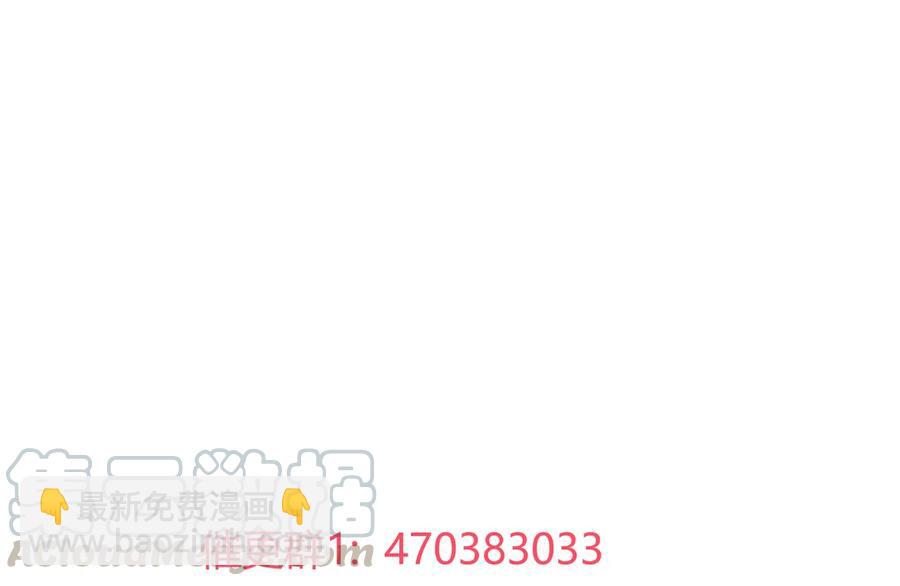 《被天敌饲养的日子》第204话 好奇心害死猫 第34页