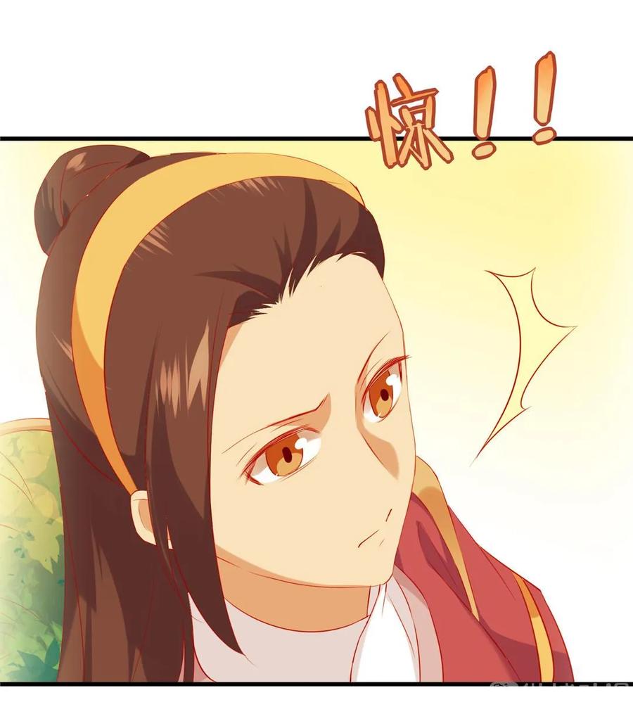 《被天敌饲养的日子》第203话 这个女人你碰不得！ 第23页