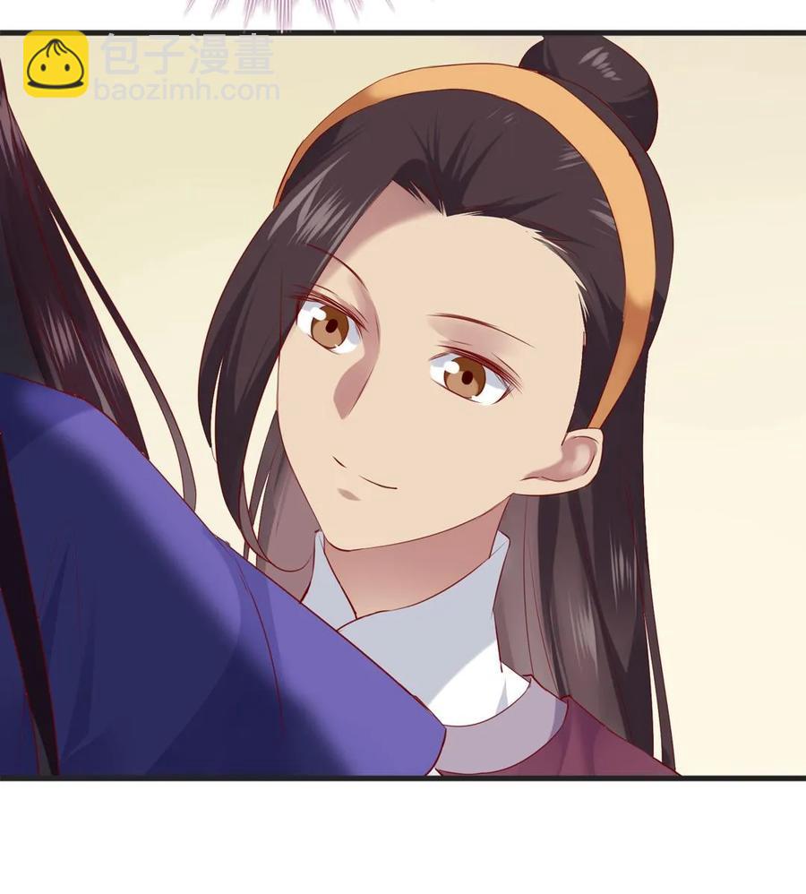 《被天敌饲养的日子》第203话 这个女人你碰不得！ 第27页