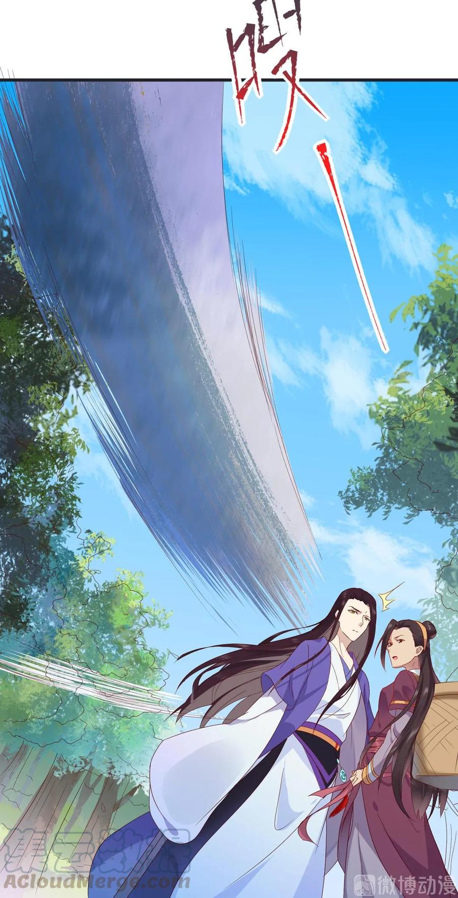 《被天敌饲养的日子》第203话 这个女人你碰不得！ 第7页