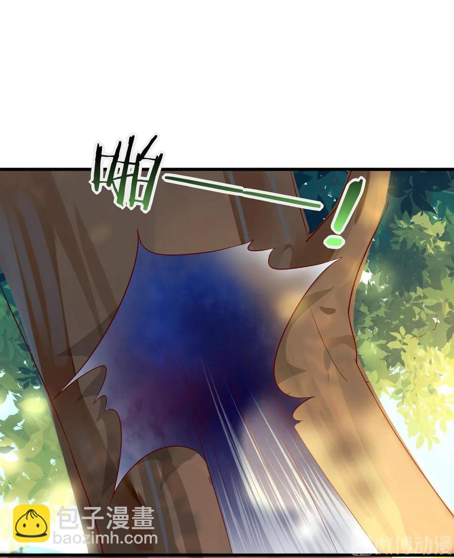 《被天敌饲养的日子》第203话 这个女人你碰不得！ 第9页