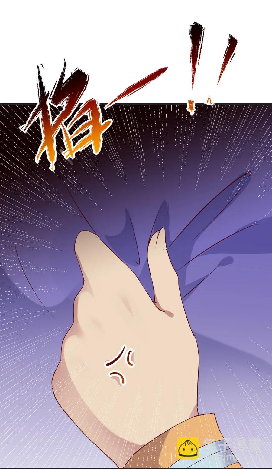 《被天敌饲养的日子》第202话 麻烦女人 第11页