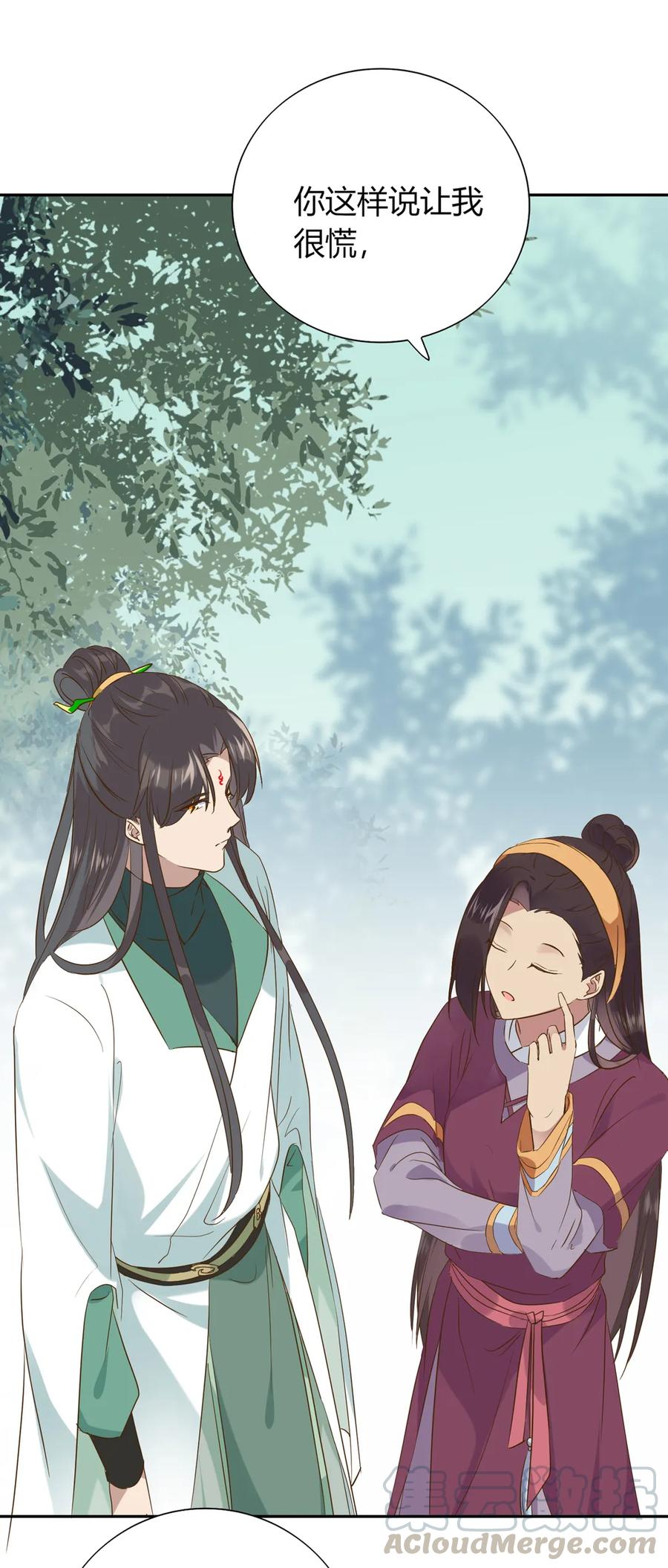 《被天敌饲养的日子》第206话 预知未来 第25页
