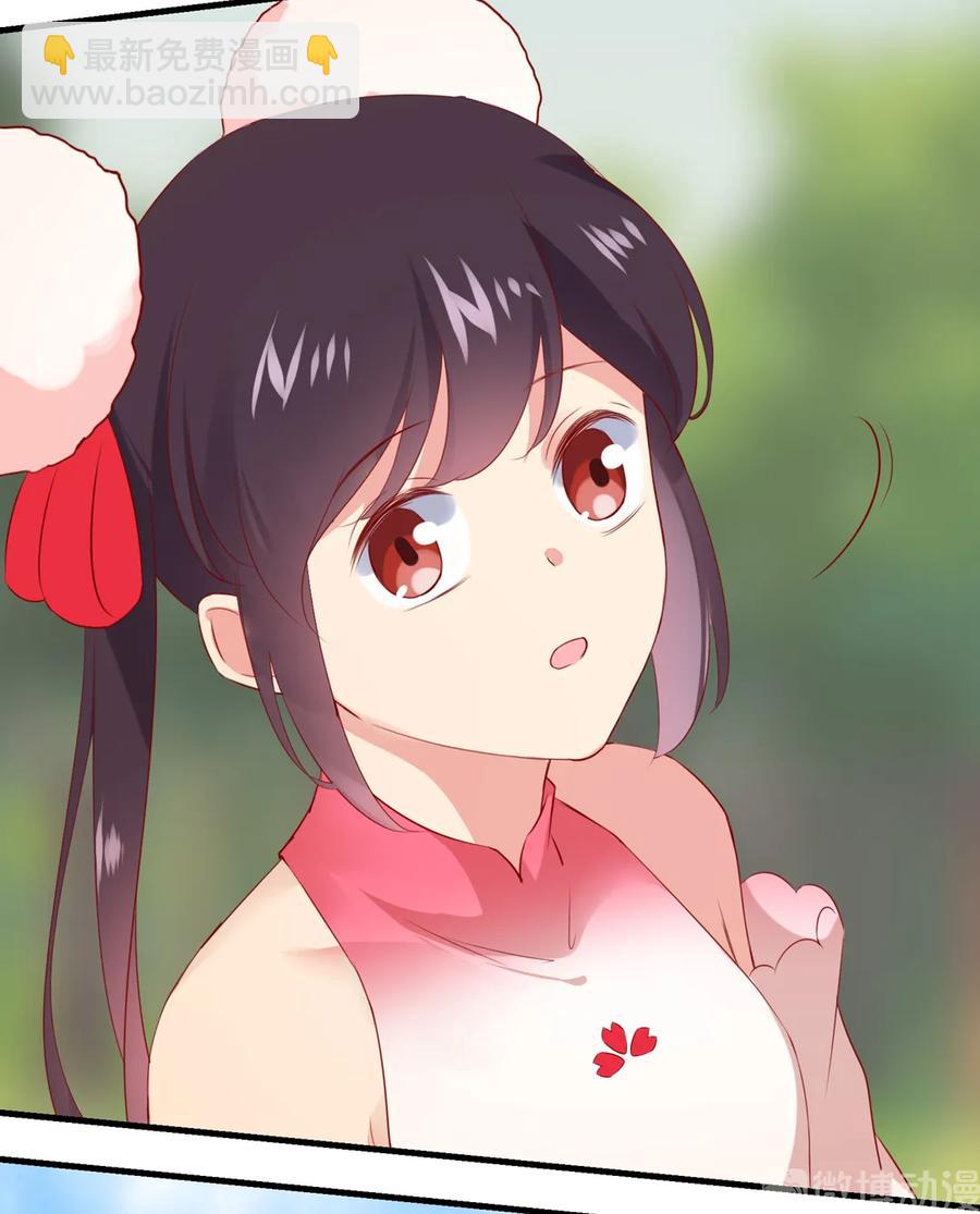 《被天敌饲养的日子》第205话 气氛怪怪的 第14页