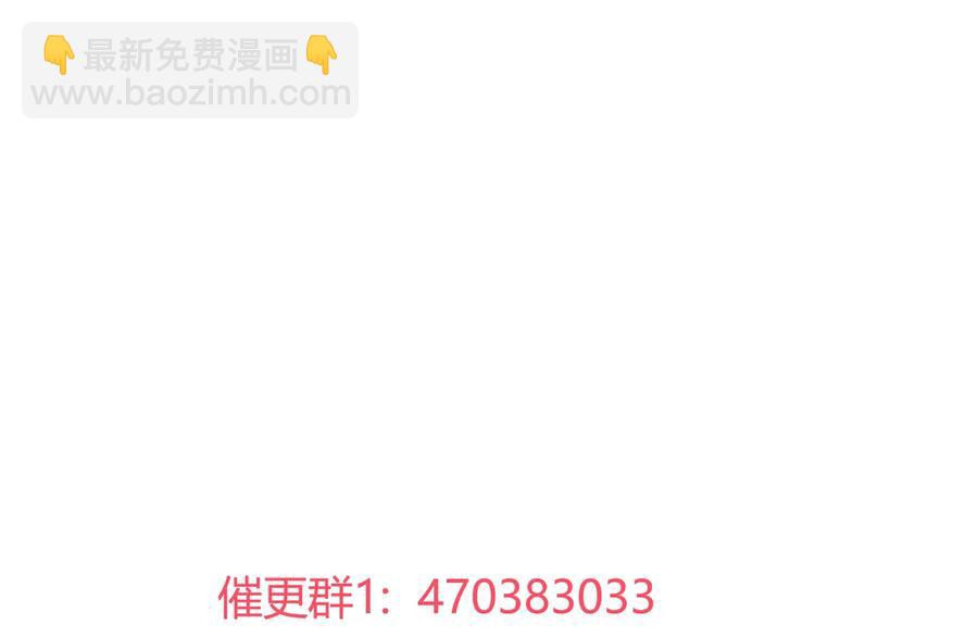 《被天敌饲养的日子》第205话 气氛怪怪的 第27页