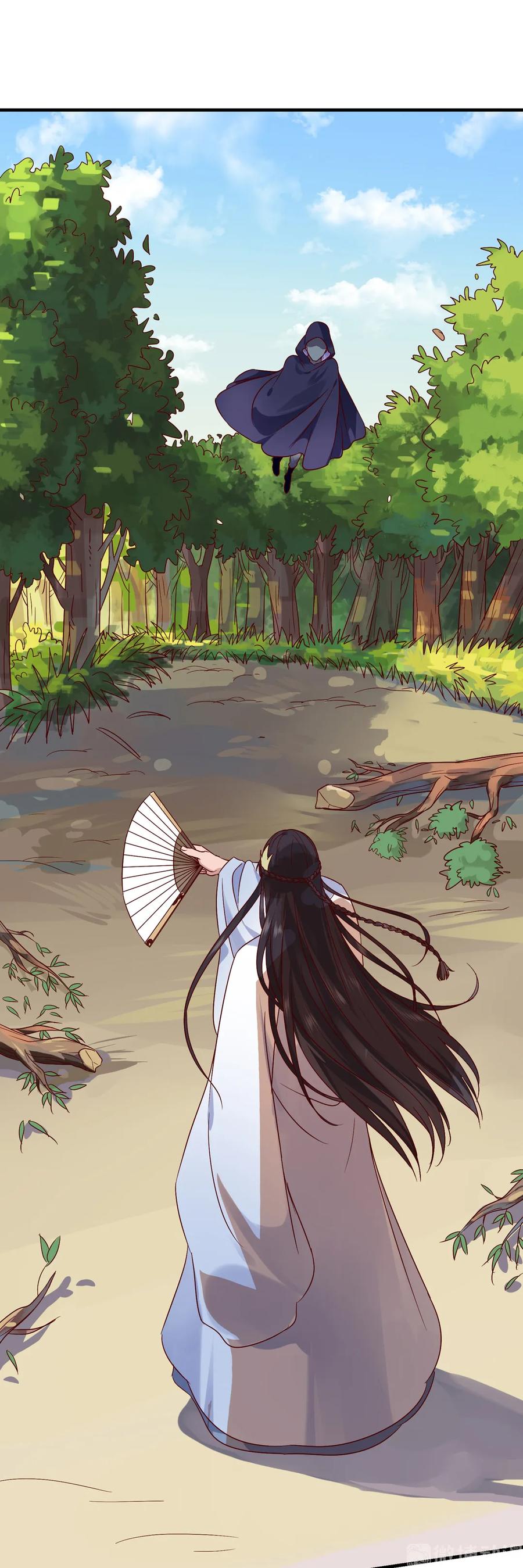 《被天敌饲养的日子》第205话 气氛怪怪的 第3页