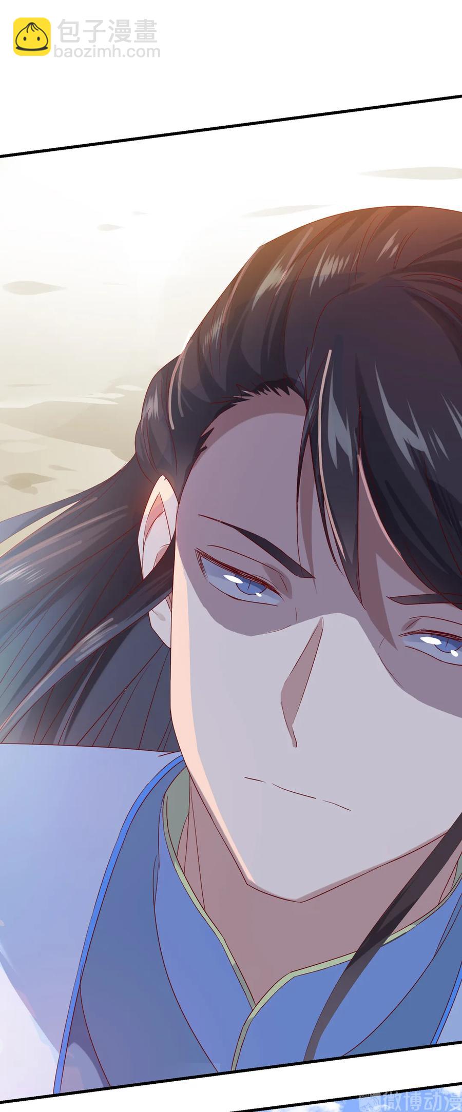 《被天敌饲养的日子》第205话 气氛怪怪的 第6页