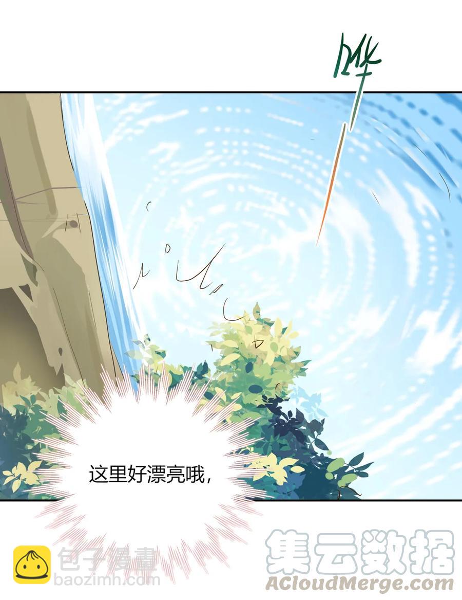 《被天敌饲养的日子》第207话 就算是死…… 第13页