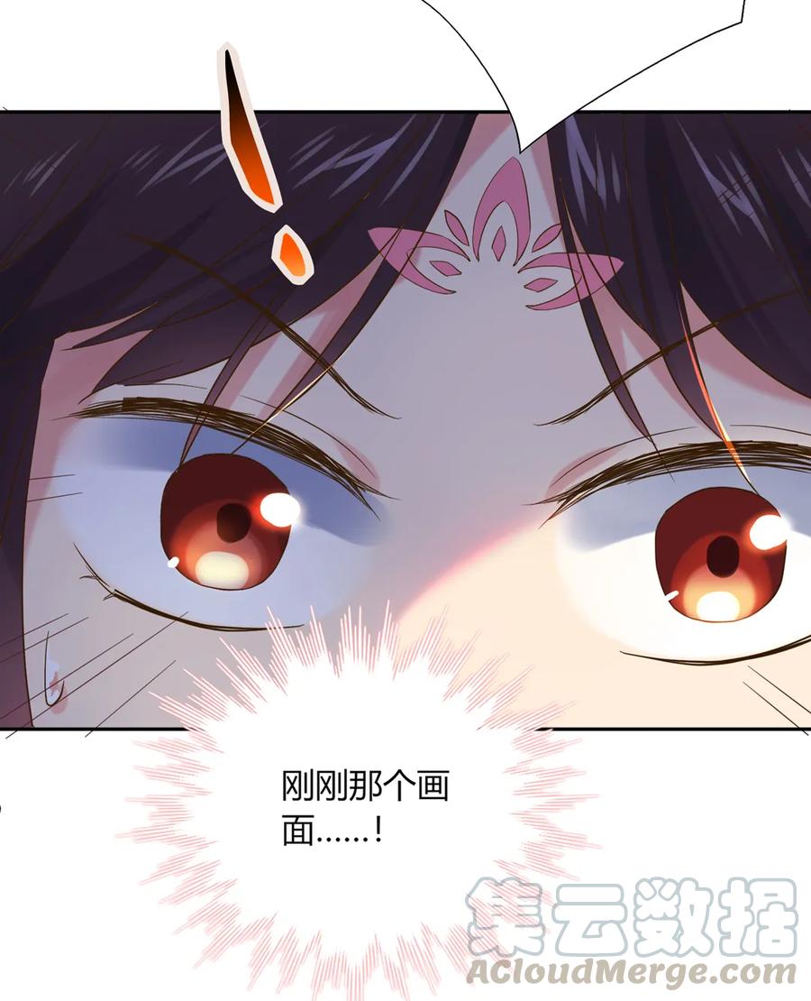 《被天敌饲养的日子》第207话 就算是死…… 第19页
