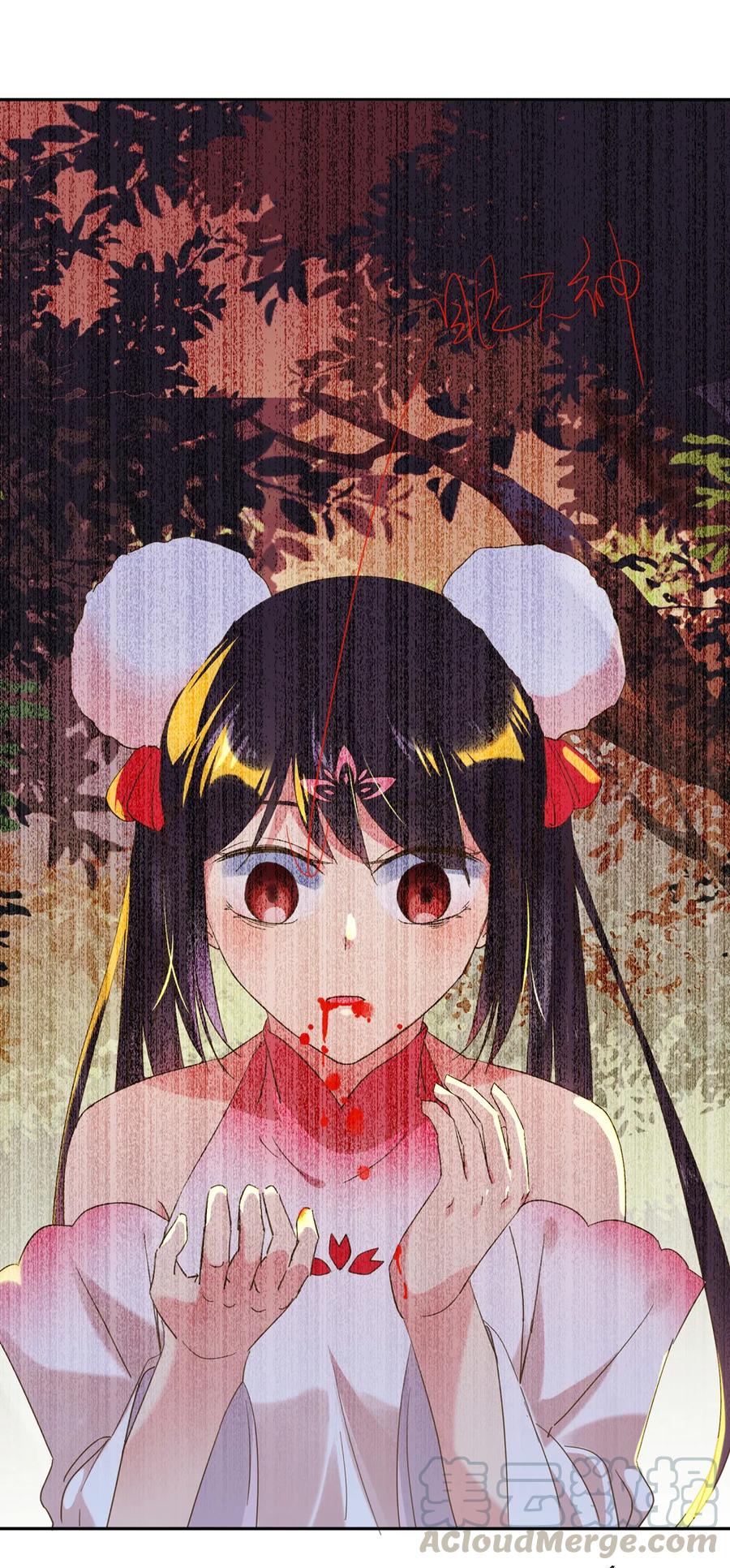 《被天敌饲养的日子》第207话 就算是死…… 第22页