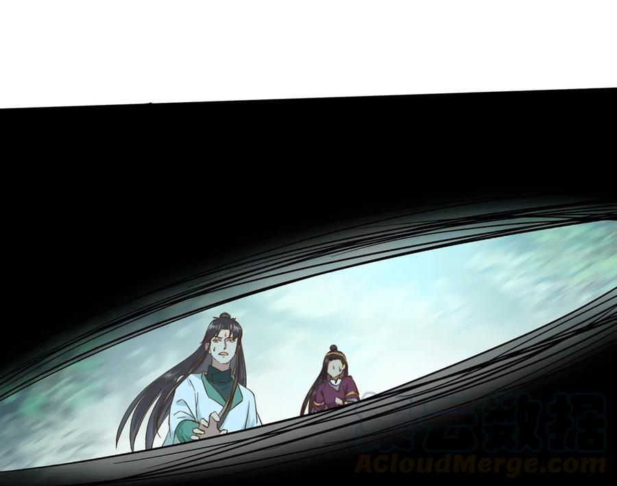 《被天敌饲养的日子》第207话 就算是死…… 第25页