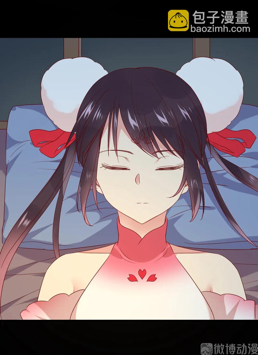 《被天敌饲养的日子》第208话 你毕竟是妖 第12页