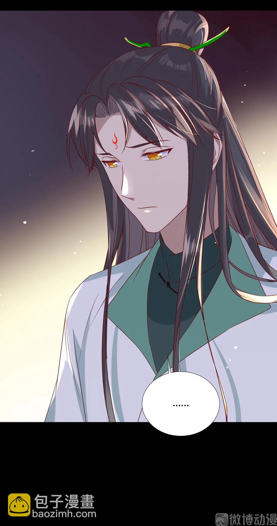 《被天敌饲养的日子》第208话 你毕竟是妖 第18页