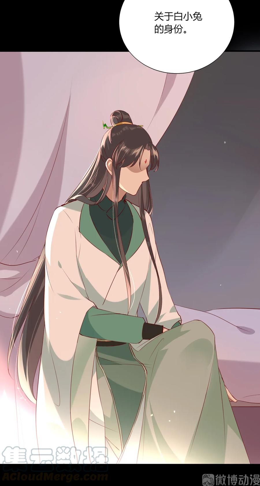 《被天敌饲养的日子》第208话 你毕竟是妖 第22页