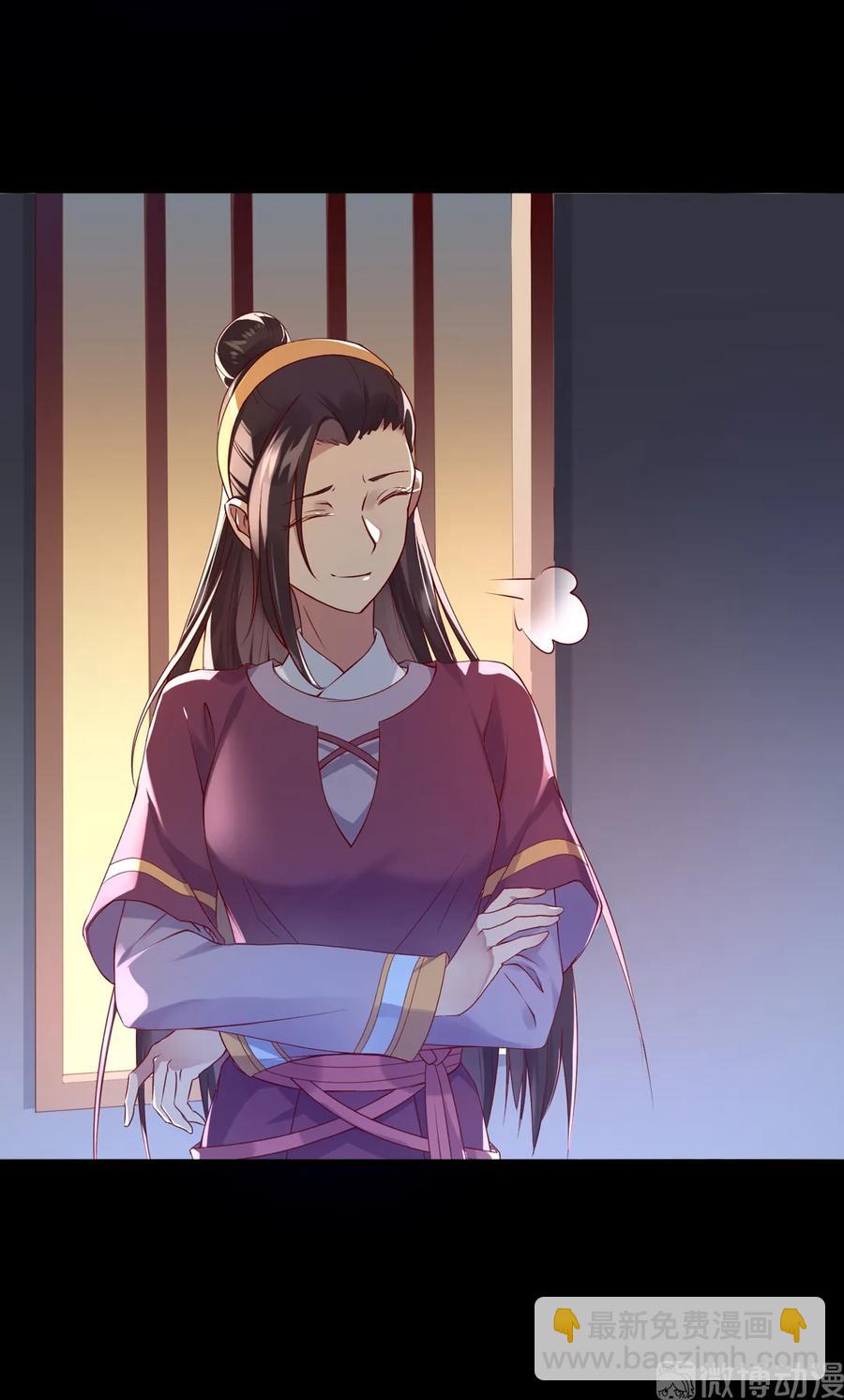 《被天敌饲养的日子》第208话 你毕竟是妖 第26页