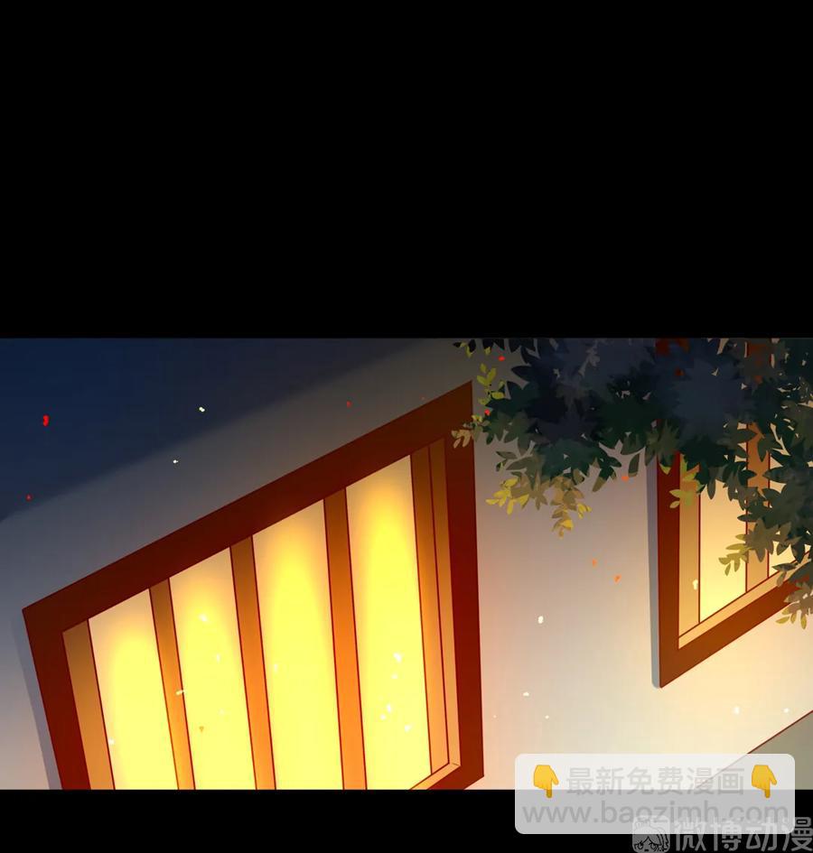 《被天敌饲养的日子》第208话 你毕竟是妖 第3页